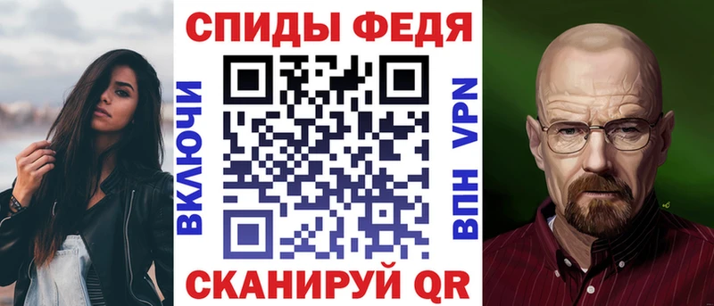 Амфетамин Розовый  где можно купить наркотик  Бикин 