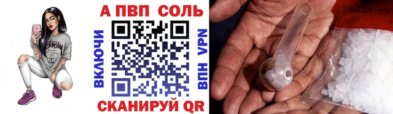 Alpha-PVP Crystall  продажа наркотиков  Бикин 