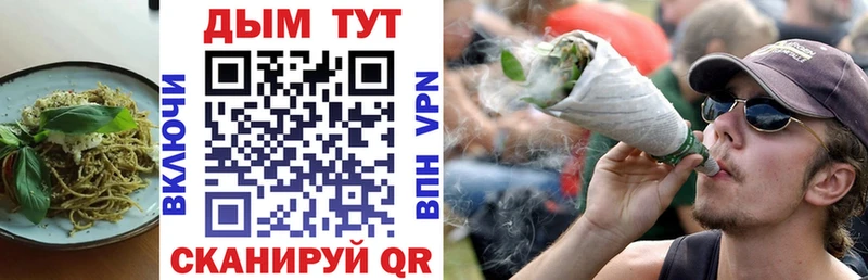 Canna-Cookies марихуана  hydra вход  Бикин 