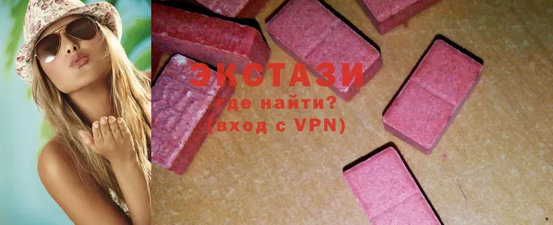 Ecstasy XTC  Бикин 