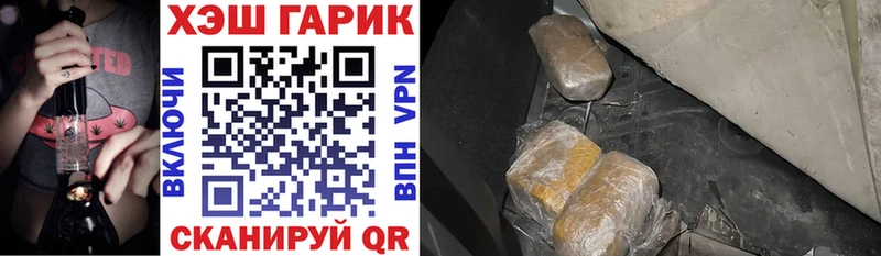 где можно купить наркотик  Бикин  ГАШИШ ice o lator 