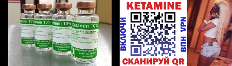 блэк спрут ONION  Бикин  КЕТАМИН ketamine 