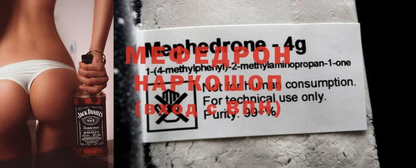 стафф Мегион