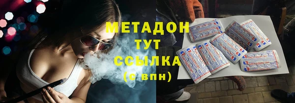 стафф Мегион