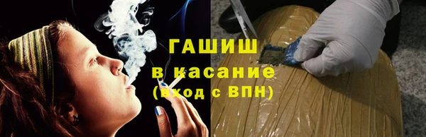 стафф Мегион