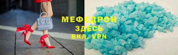 гашишное масло Медногорск