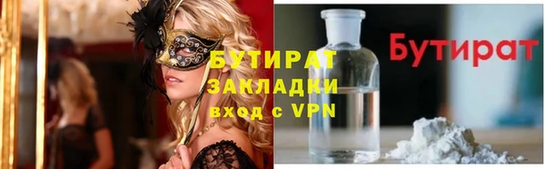 mdpv Балабаново