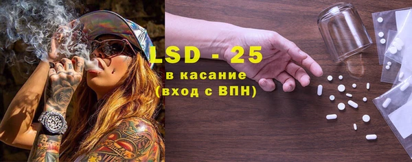 стафф Мегион