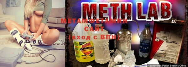 стафф Мегион