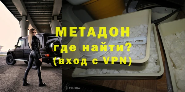 МДМА Медвежьегорск