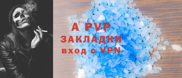 МДПВ Армянск