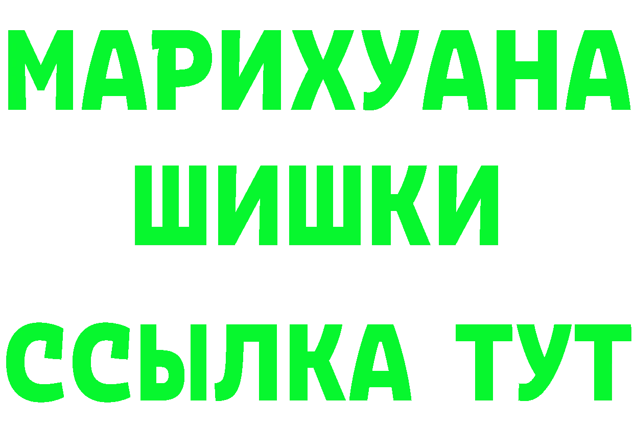 Как найти наркотики? мориарти клад Бикин