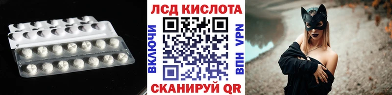 ОМГ ОМГ Бикин LSD-25 экстази ecstasy