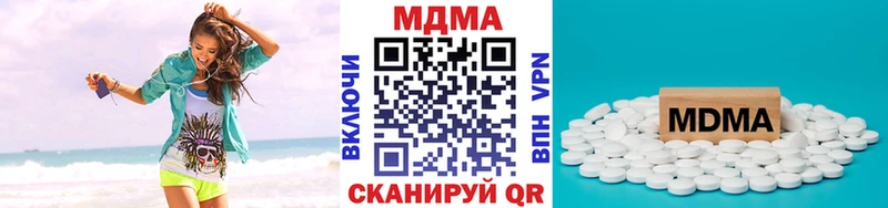 мега как войти  Бикин  МДМА crystal 
