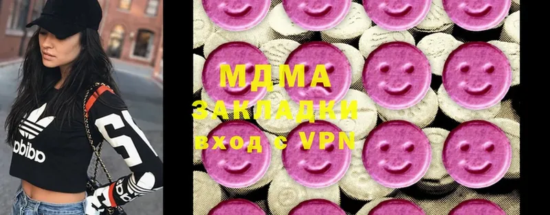 MDMA кристаллы  Бикин 