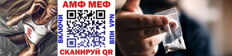 МЕТАМФЕТАМИН Декстрометамфетамин 99.9% Бикин