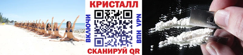 Метамфетамин Methamphetamine Бикин