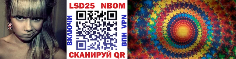 Марки N-bome 1,8мг  Бикин 
