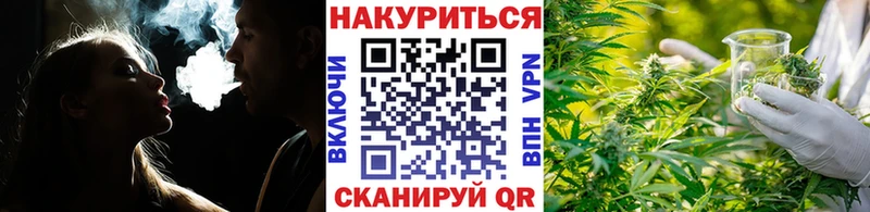 Марихуана семена  Бикин 